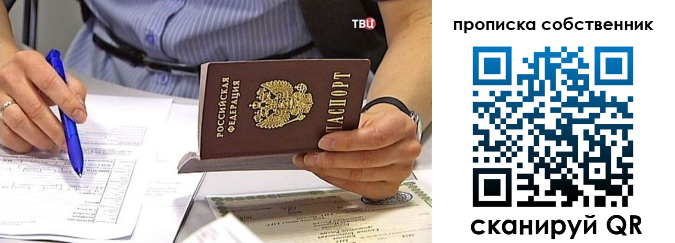 найти адрес прописки в Керчи