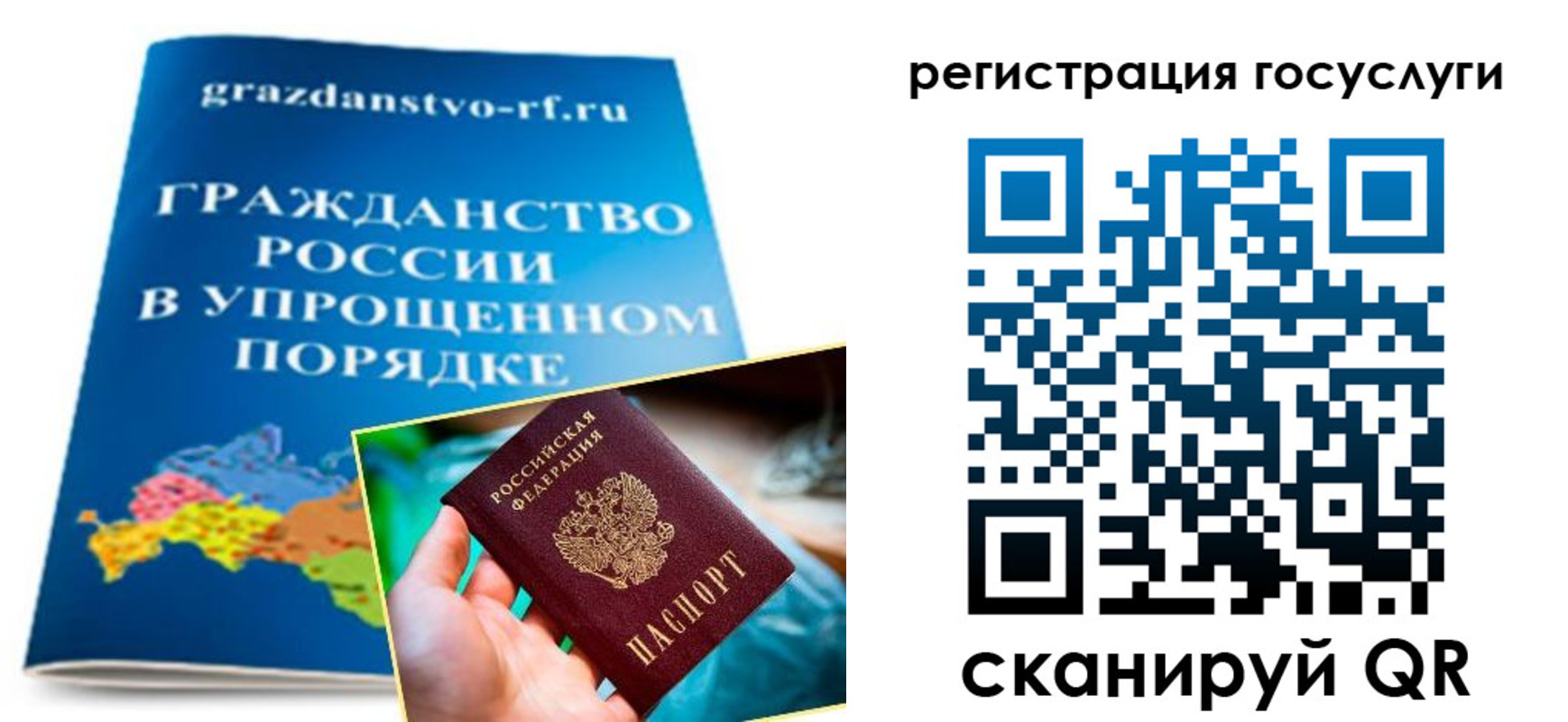 прописка для школы в Керчи