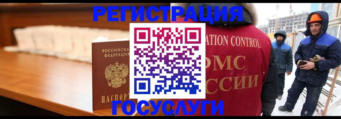 временная регистрация гарантия в Керчи