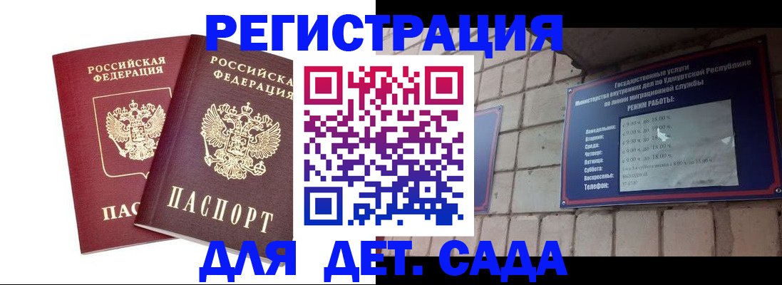 найти адрес прописки в Керчи